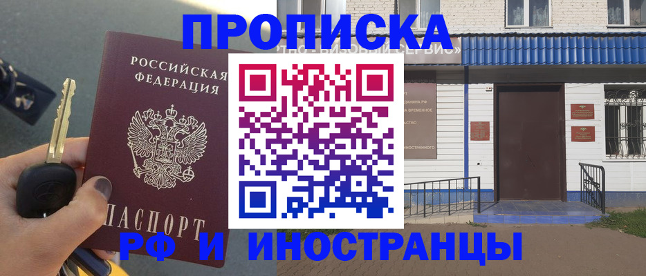 временная регистрация госуслуги в Владимирской области