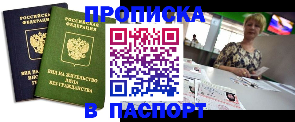 временная регистрация законно в Владимирской области