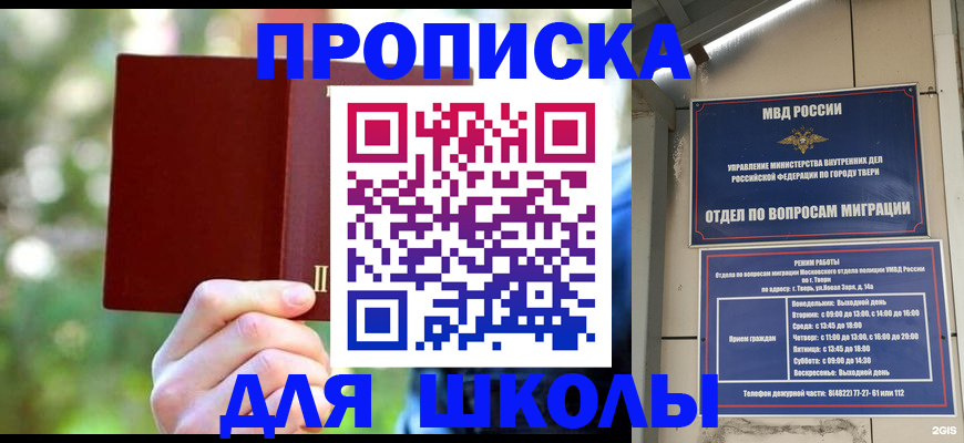 временная регистрация законно в Владимирской области