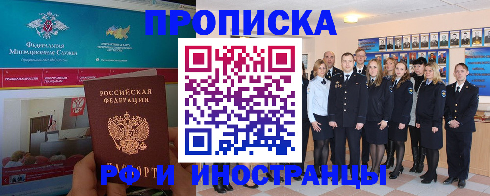 временная регистрация адрес в Владимирской области