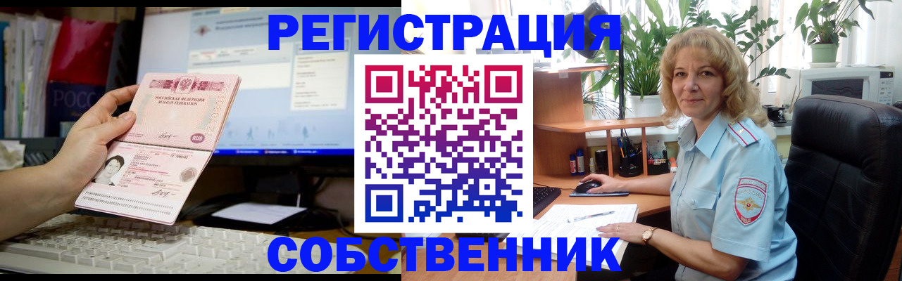 прописка паспорт в Владимирской области